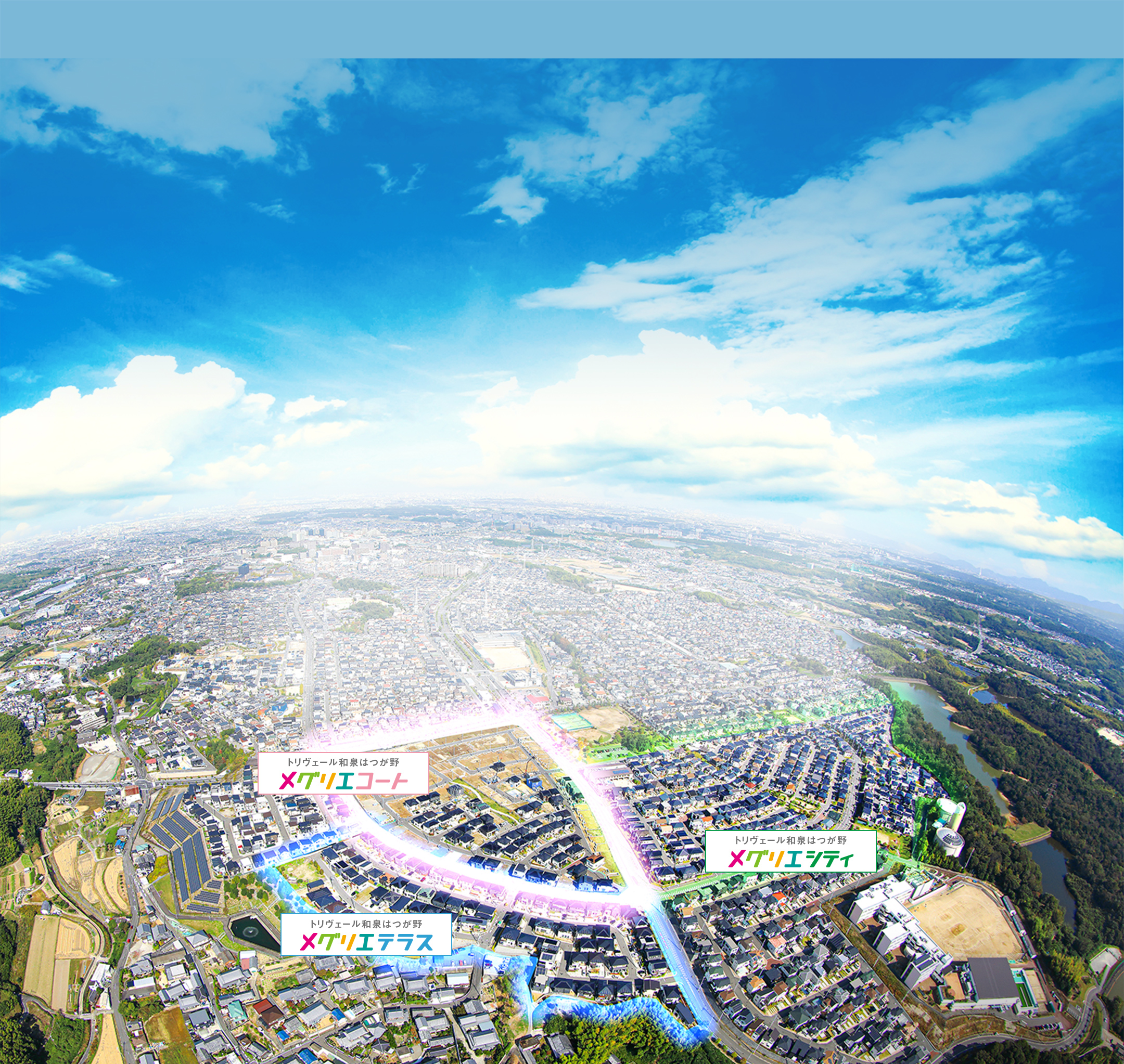 現地航空写真(令和5年10月撮影)
