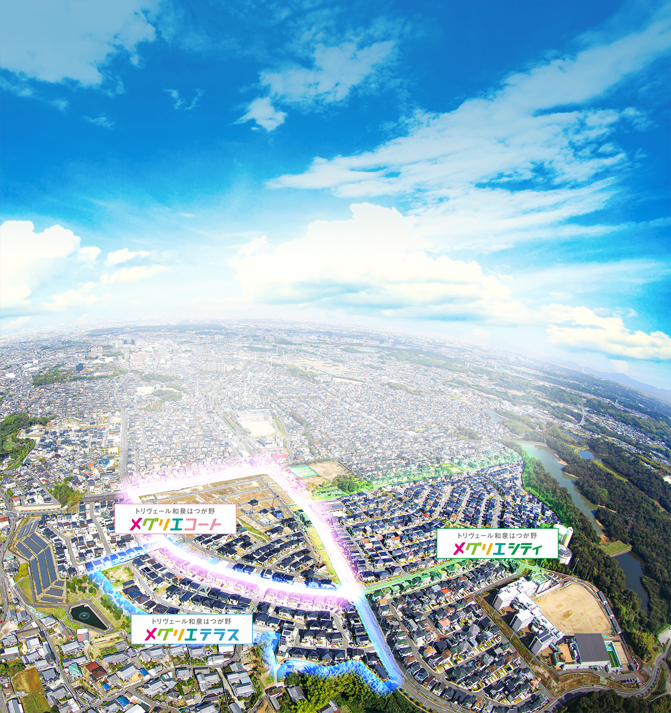 現地航空写真(令和5年10月撮影)