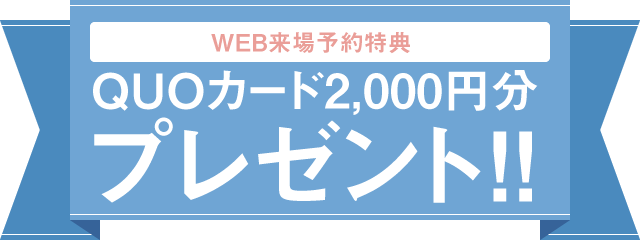 トリヴェール和泉はつが野 メグリエシティ トリヴェール和泉はつが野 メグリエシティ